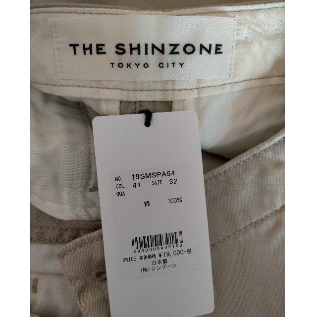 Shinzone(シンゾーン)のシンゾーン カットオフチノ 32 新品 レディースのパンツ(チノパン)の商品写真