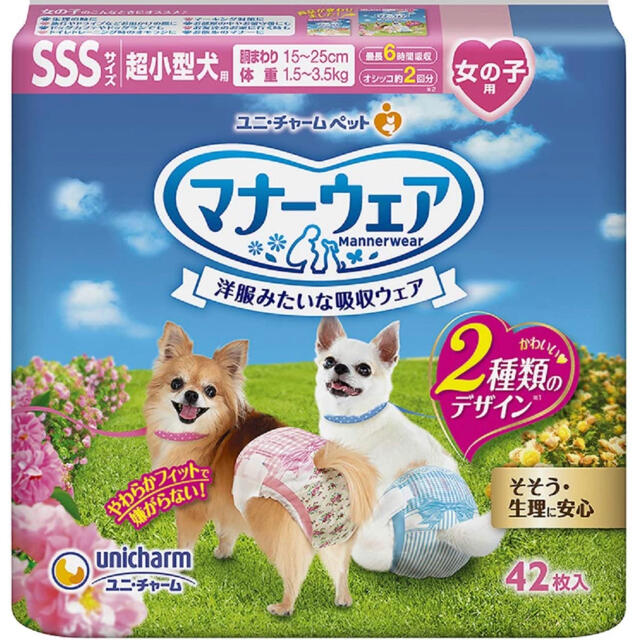 Unicharm(ユニチャーム)のユニチャーム　マナーウェア その他のペット用品(犬)の商品写真