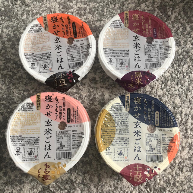 結わえる🌾寝かせ玄米ごはん 食品/飲料/酒の食品(米/穀物)の商品写真