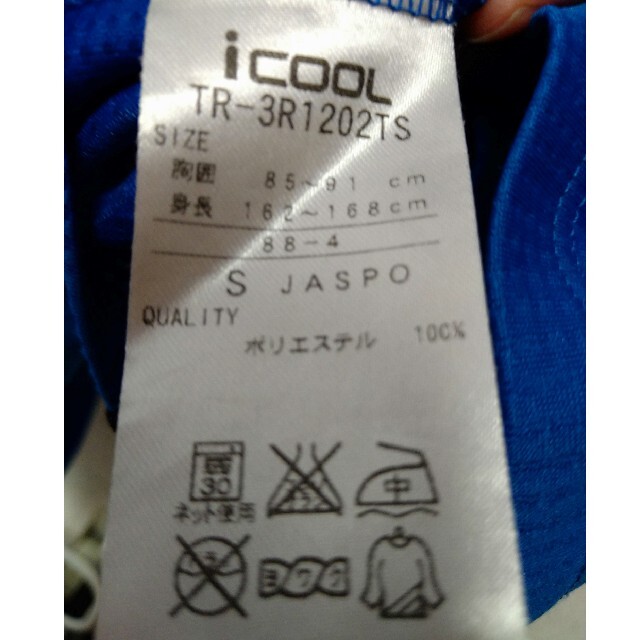 TIGORA(ティゴラ)の【値引き】ティゴラ　メンズTシャツ メンズのトップス(Tシャツ/カットソー(半袖/袖なし))の商品写真