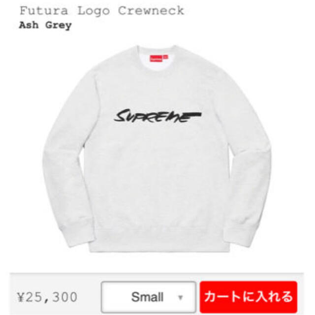 supreme futura logo crewneck S