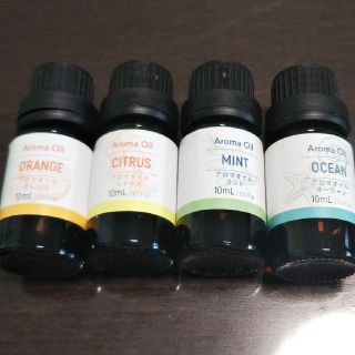 スピード配送特別価格アロマオイル10ml●オレンジ、ミント、シトラス、オーシャン(アロマオイル)