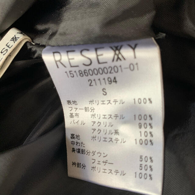 RESEXXY(リゼクシー)のぽぽたむ様　専用♡リゼクシーダウンコート レディースのジャケット/アウター(ダウンコート)の商品写真