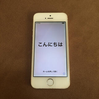 アップル(Apple)のiPhone5S 32GB ドコモ 中古(スマートフォン本体)