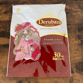 【新品・未開封】デルバラスリムビューティ150g(5g×30包)(ダイエット食品)