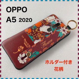 OPPO A52020 ケース ホルダー 花柄 赤 レッド オッポ かわいい(Androidケース)