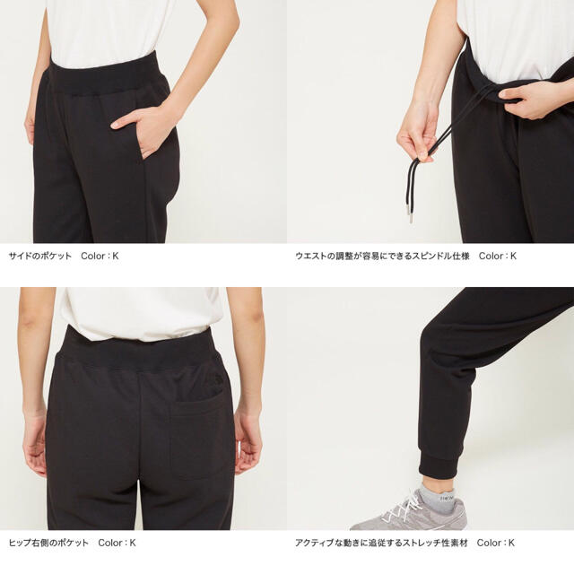 The North Face The North Faceノースフェイス ヘザースウェットパンツ レディースmの通販 By だいくん S Shop ザノースフェイスならラクマ The North Face The North Faceノースフェイス ヘザースウェットパンツ レディースmの通販 By だいくん S Shop ザノースフェイスならラクマ