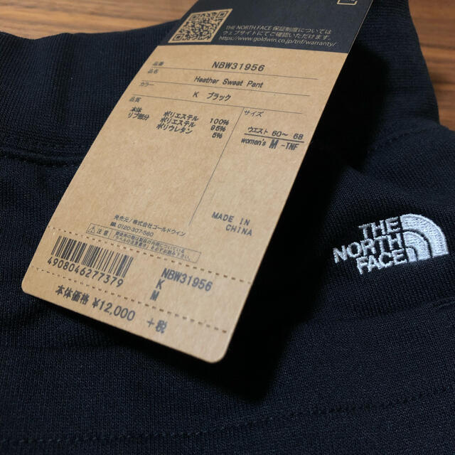 THE NORTH FACE(ザノースフェイス)のTHE NORTH FACEノースフェイス ヘザースウェットパンツ レディースM レディースのパンツ(カジュアルパンツ)の商品写真