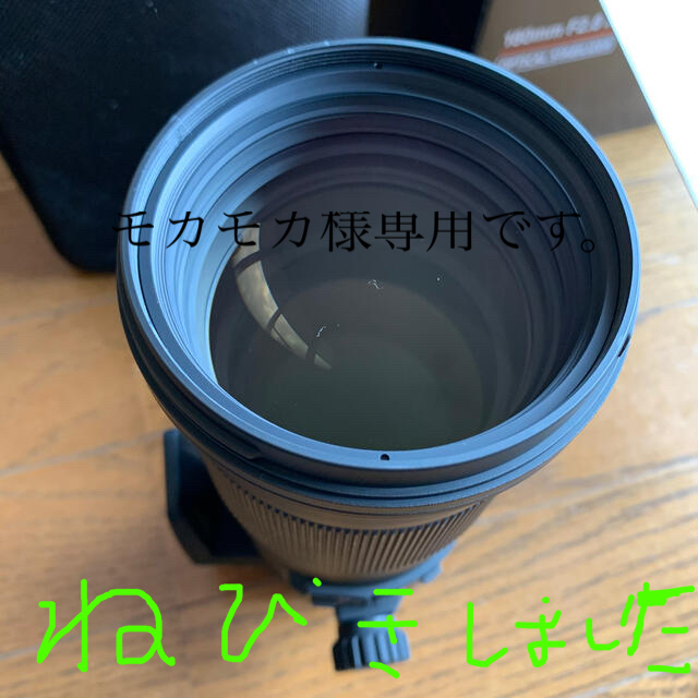 売り出し販促品 シグマ APO MACRO 180mm F2.8 EX DG OS HSM レンズ(単