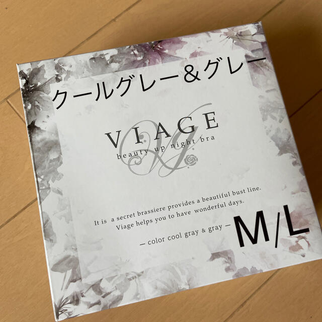 Viage♡ヴィアージュナイトブラ♡クールグレー＆グレーM/Lブラック＆グレーM/L