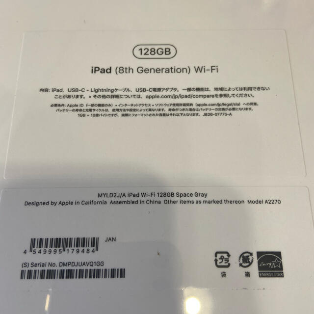 最新 Apple iPad (10.2インチ, Wi-Fi, 128GB第8世代