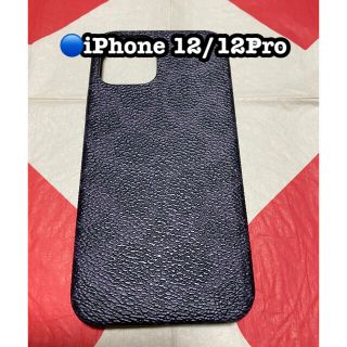 コーチ(COACH)の🔵【iPhone 12/12pro】COACH レザーケース(iPhoneケース)