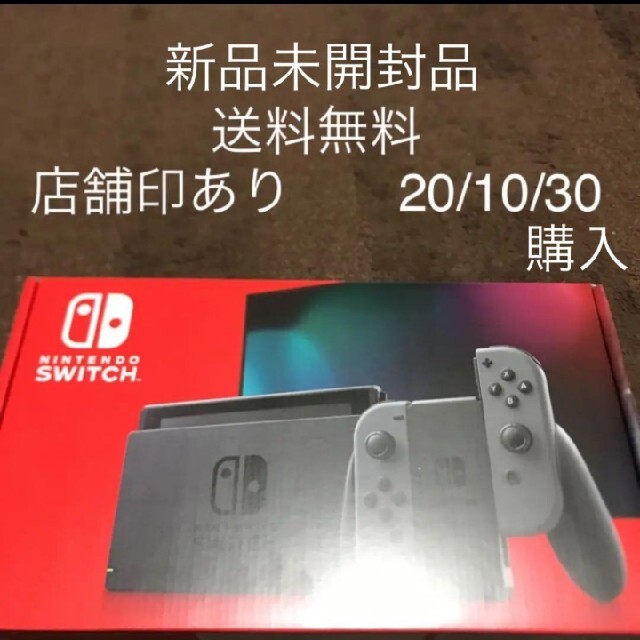 NintendoSwitch本体 任天堂スイッチ本体 ネオン 4台の+spbgp44.ru