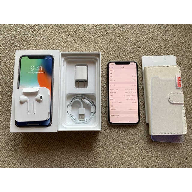 iPhone x 64GB シルバー SIMフリー おまけ付き www.krzysztofbialy.com