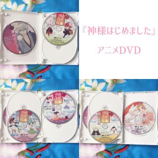 ハクセンシャ(白泉社)の神様はじめました アニメDVD(アニメ)