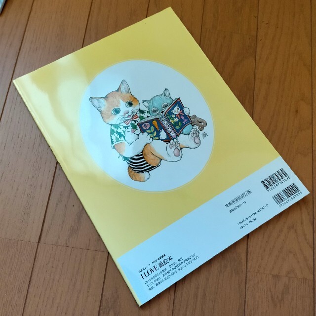 白泉社(ハクセンシャ)のＩ　ＬＯＶＥ猫・絵本 エンタメ/ホビーの本(ファッション/美容)の商品写真