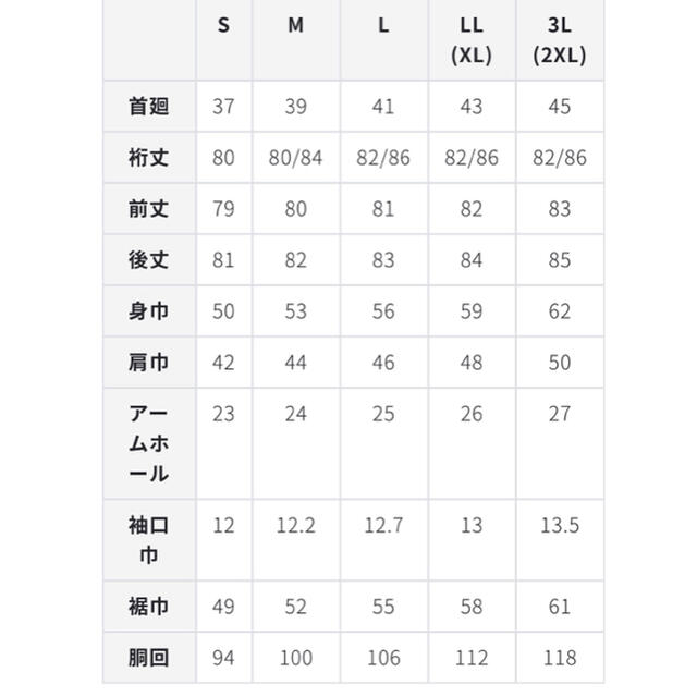 タキシード用　ウィングカラーシャツ 1