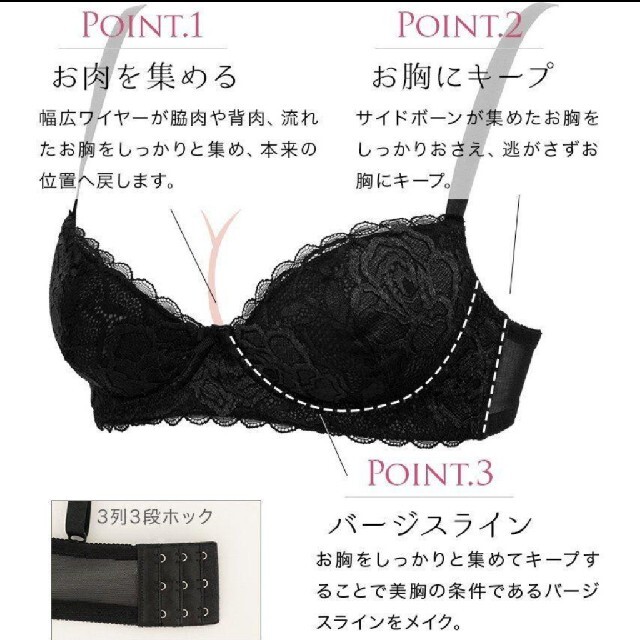 BRADELIS New York(ブラデリスニューヨーク)の育乳❗ブラデリス☆日本製☆STEP1/B75 ドロシーブラ+パンティＬ レディースの下着/アンダーウェア(ブラ&ショーツセット)の商品写真