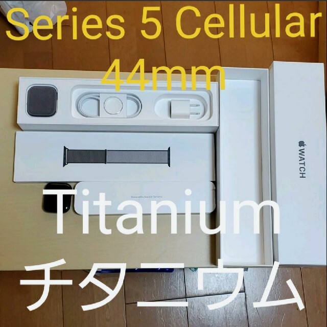 【驚きの値段】 Apple Watch - Apple Watch Series 5 Cellular その他 【驚きの値段】 Apple Watch - Apple Watch Series 5 Cellular その他