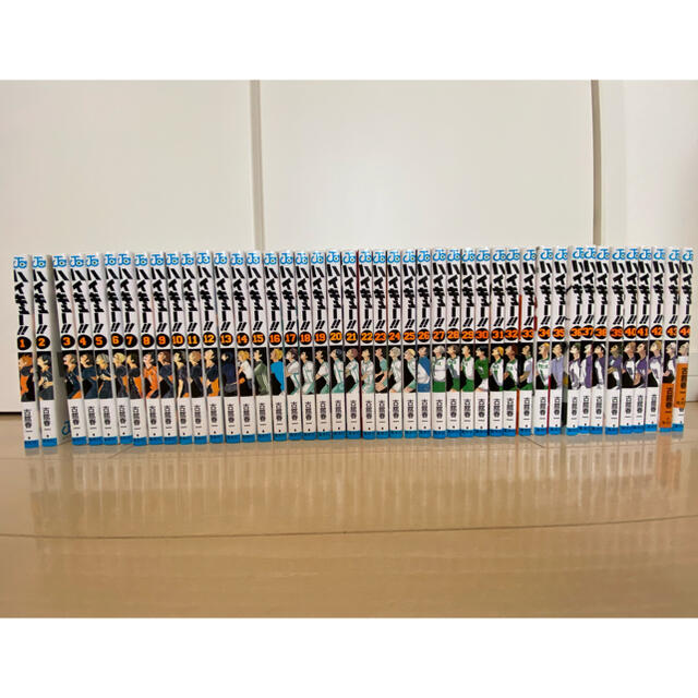 ハイキュー1-44巻 全巻セット iaihnw-lotim.ac.id
