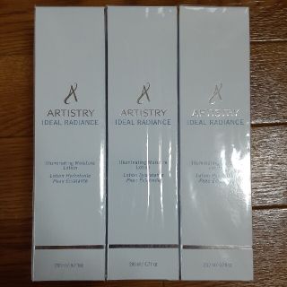 アムウェイ(Amway)のAmway アーティストリー×3(化粧水/ローション)