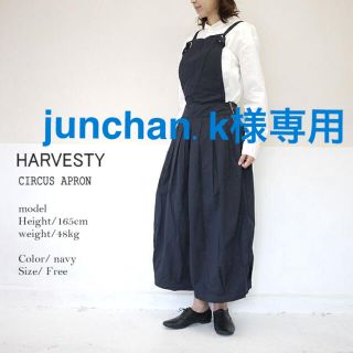 ハーヴェストレーベル(HARVEST LABEL)の新品、未使用　HARVESTY ハーベスティ サーカスエプロン(サロペット/オーバーオール)