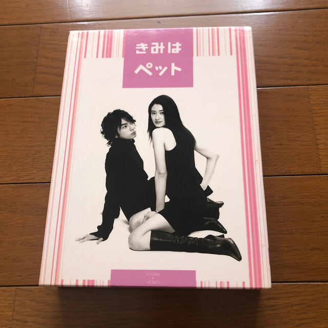 きみはペット　DVD-BOX DVD エンタメ/ホビーのDVD/ブルーレイ(日本映画)の商品写真