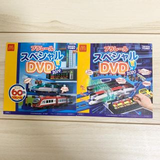 タカラトミー(Takara Tomy)の【新品】プラレール　スペシャルDVD 2019＆2020 2枚セット(キッズ/ファミリー)