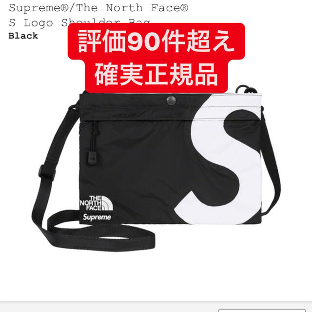 supreme the north face TNF BAG