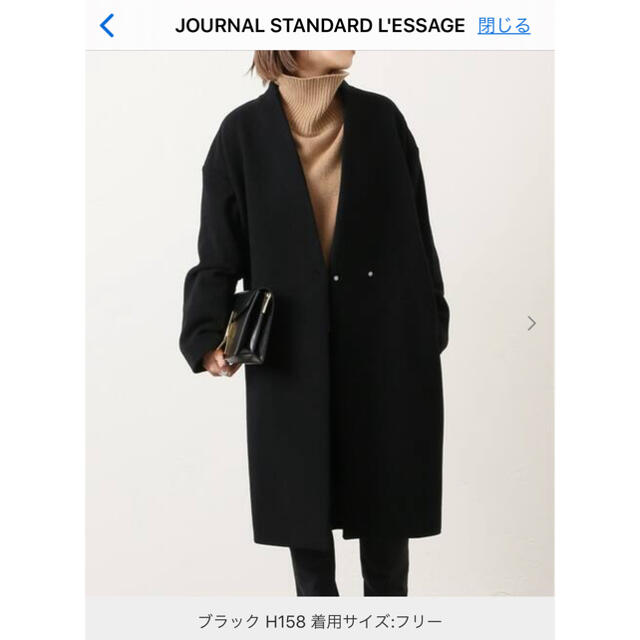 JOURNAL STANDARD(ジャーナルスタンダード)のコート#journalstandard  レディースのジャケット/アウター(チェスターコート)の商品写真