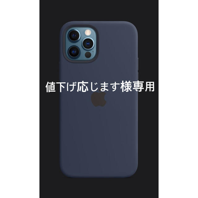 Apple(アップル)の値下げ応じます様 専用 ハンドメイドのスマホケース/アクセサリー(スマホケース)の商品写真