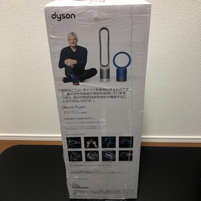 Dyson(ダイソン)の【新品】ダイソン Dyson Pure Hot+Cool Link HP03 スマホ/家電/カメラの冷暖房/空調(ファンヒーター)の商品写真