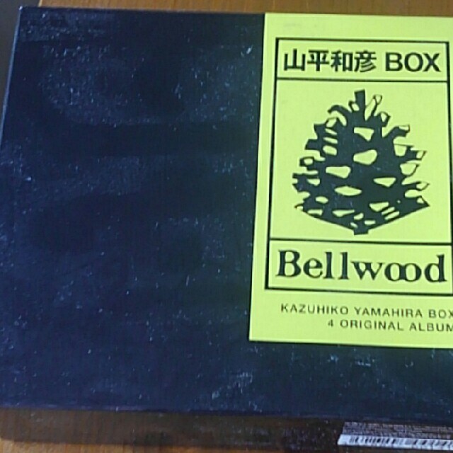 CD山平和彦BOX