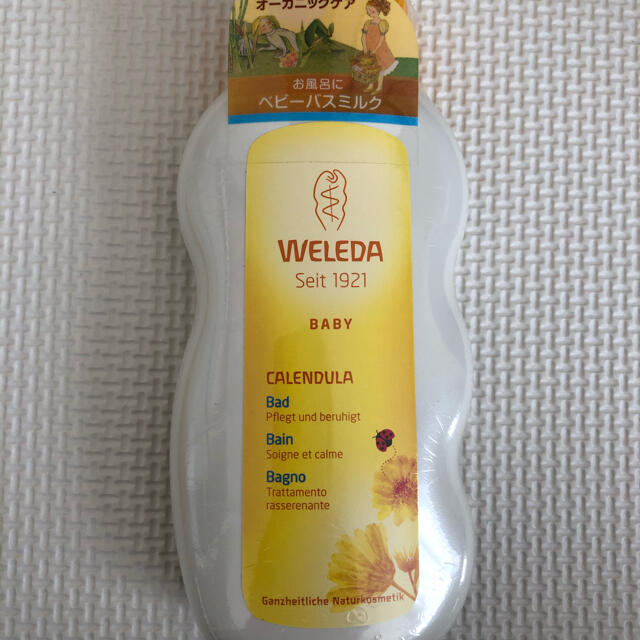 WELEDA(ヴェレダ)のヴェレダ　カレンドラベビーバスミルク キッズ/ベビー/マタニティの洗浄/衛生用品(ベビーローション)の商品写真