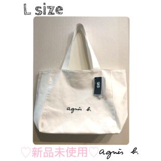 アニエスベー(agnes b.)の新品未使用★アニエスベー agnes b. VOYAGE トートバッグ (トートバッグ)