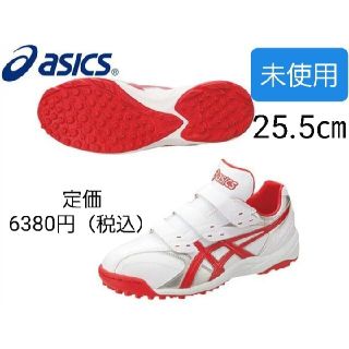 アシックス(asics)の未使用　野球　トレーニング　シューズ　25(シューズ)