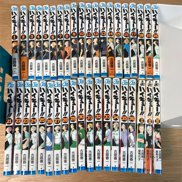 ハイキュー!! 1〜36巻 小説版2,3,4巻 おまけ付き R3sWz6AYtk