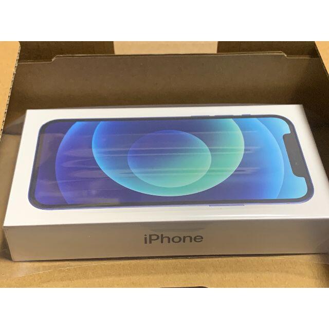 SIMフリー【未開封・未使用】iPhone12 128GB ブルー