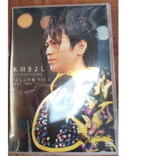 コロンビア(Columbia)の2005年氷川きよし　スペシャルコンサート きよしこの夜Vol．5～演歌十二番(ミュージック)