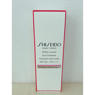 シセイドウ(SHISEIDO (資生堂))のSHISEIDO ホワイトルーセント　デーエマルジョン(乳液/ミルク)