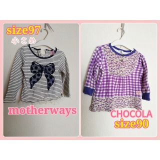 マザウェイズ(motherways)の【motherways】【CHOCOLA】長袖２点セット(Tシャツ/カットソー)