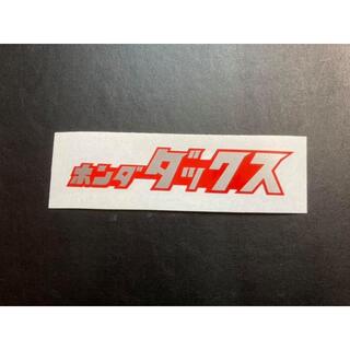 新品 ホンダ　ダックス ステッカー 赤銀 140×30 デカール ＤＡＸ(ステッカー)