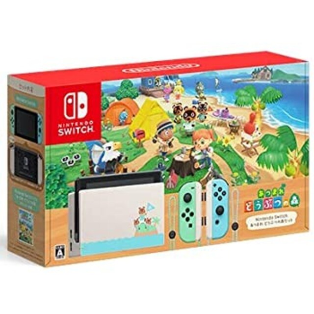 家庭用ゲーム機本体[新品未開封]Nintendo Switch あつまれ どうぶつの森同梱版