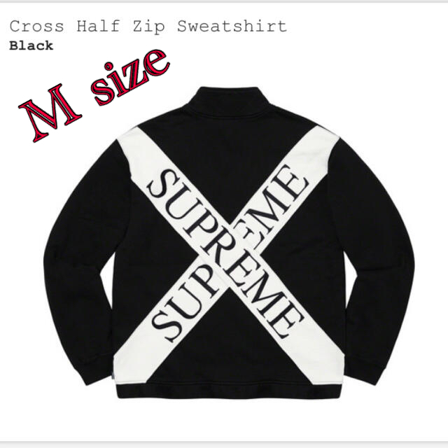Supreme Cross Half Zip Sweatshirts Msize