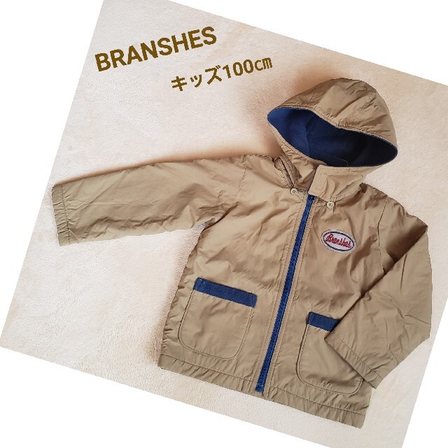 Branshes(ブランシェス)のBRANSHES キッズ100 アウター ジャケット フリース キッズ/ベビー/マタニティのキッズ服男の子用(90cm~)(ジャケット/上着)の商品写真