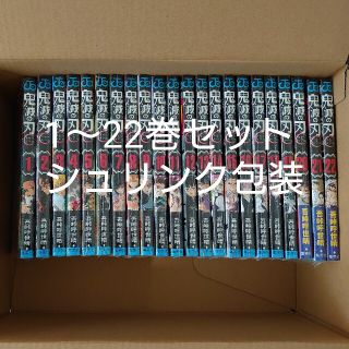 シュウエイシャ(集英社)の鬼滅の刃　1〜22巻セット(少年漫画)