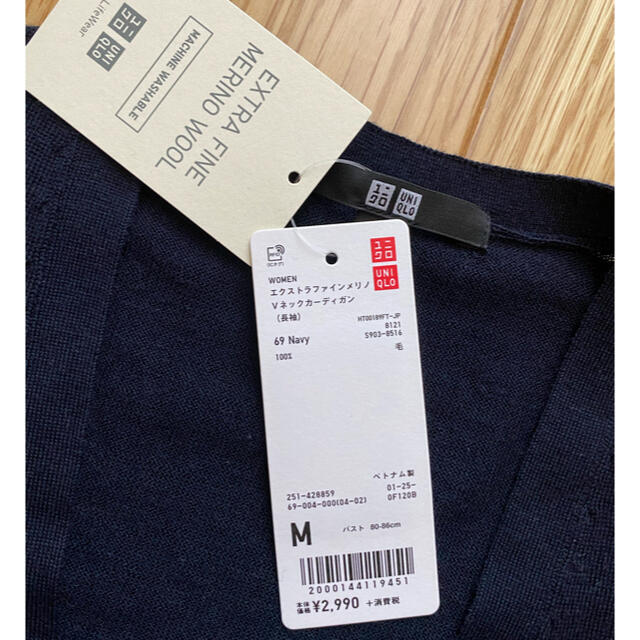 UNIQLO(ユニクロ)の新品　ユニクロ　カーディガン　ウール レディースのトップス(カーディガン)の商品写真