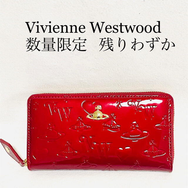 Vivienne Westwood(ヴィヴィアンウエストウッド)の★byダーリー様専用★ 新品 本物 ヴィヴィアンウエストウッド ラウンドファスナ レディースのファッション小物(財布)の商品写真