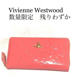 ヴィヴィアンウエストウッド(Vivienne Westwood)の★最終値下げ★ 新品 本物 ヴィヴィアンウエストウッド フルラウンドファスナー(財布)