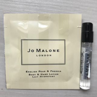 ジョーマローン(Jo Malone)のJo Malone コロン、ボディ&ハンドローション(ボディローション/ミルク)